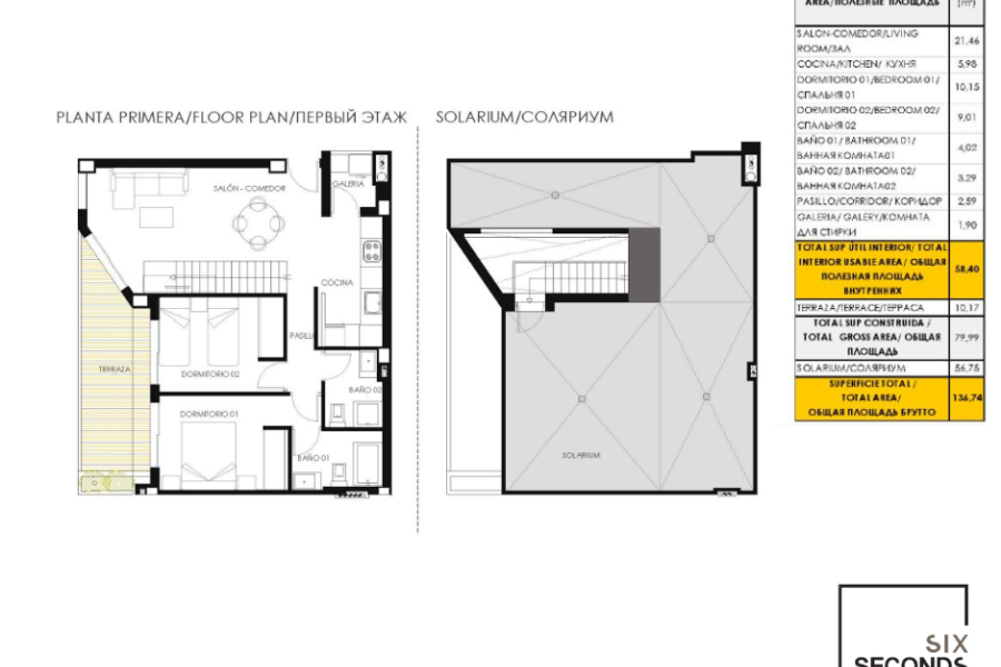 Пляж / Перепродажа - Townhouse - Torrevieja - El Acequión - Los Náufragos